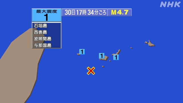 17時34分ごろ、Ｍ４．７　西表島付近 北緯23.9度　東経12