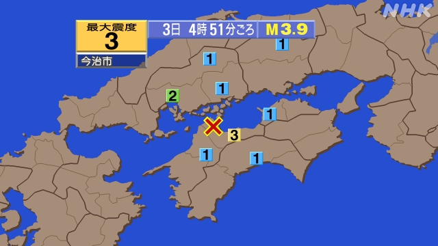 4時51分ごろ、Ｍ３．９　愛媛県東予 北緯34.0度　東経133