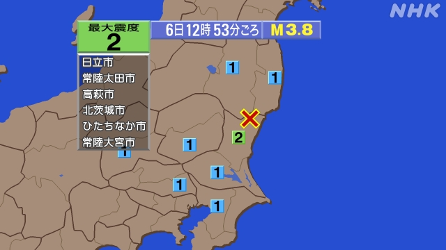 茨城県北部、https://earthquake.tenki.j