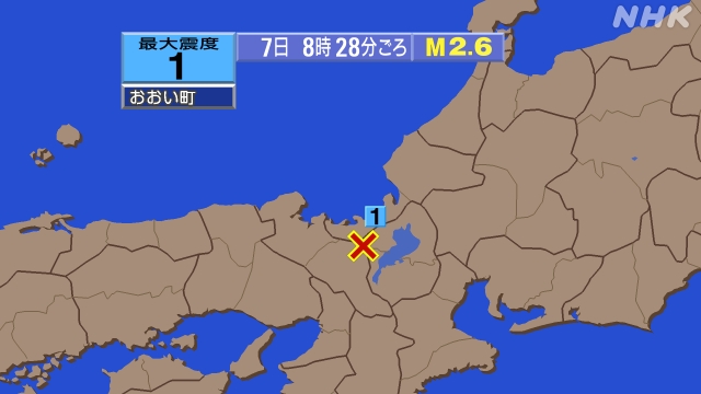 8時28分ごろ、Ｍ２．６　京都府南部 北緯35.3度　東経135