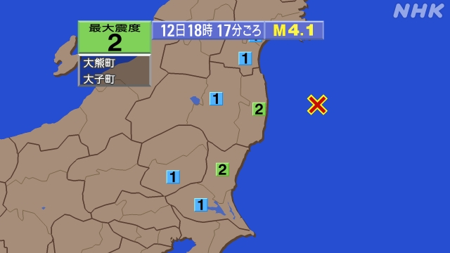 18時17分ごろ、Ｍ４．１　福島県沖 北緯37.4度　東経141