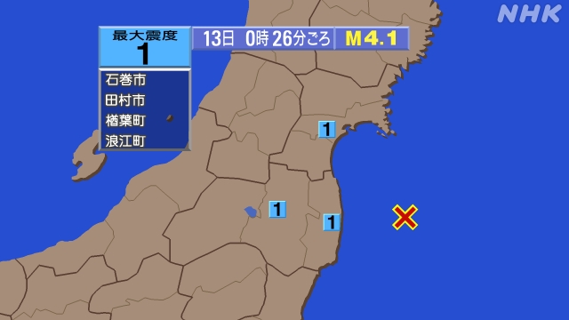 0時26分ごろ、Ｍ４．１　福島県沖 北緯37.4度　東経141.