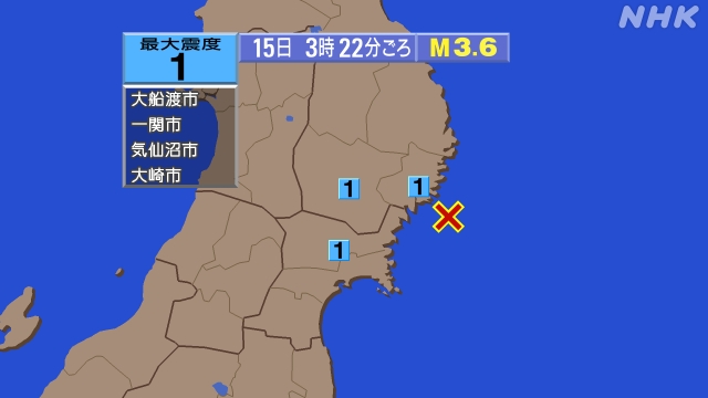 宮城県沖、https://earthquake.tenki.jp