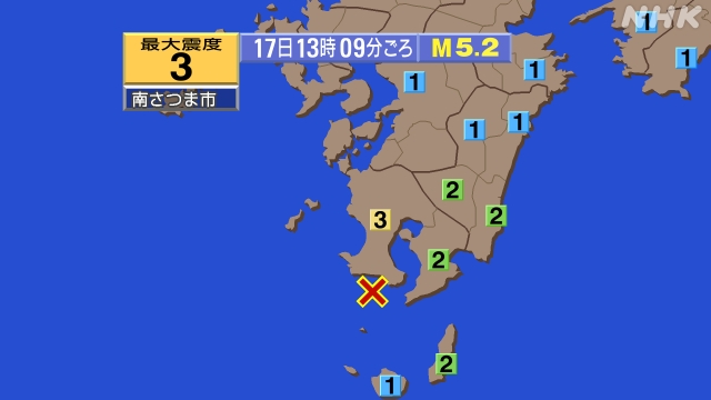 13時9分ごろ、Ｍ５．２　薩摩地方西方沖 北緯31.1度　東経1