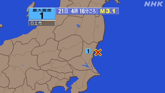4時16分ごろ、Ｍ３．１　茨城県沖 北緯36.5度　東経140.