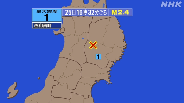 16時32分ごろ、Ｍ２．４　岩手県内陸南部 北緯39.5度　東経