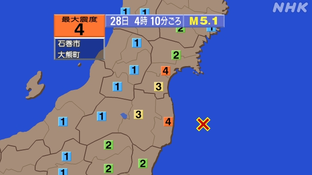 4時10分ごろ、Ｍ５．１　福島県沖 北緯37.3度　東経141.
