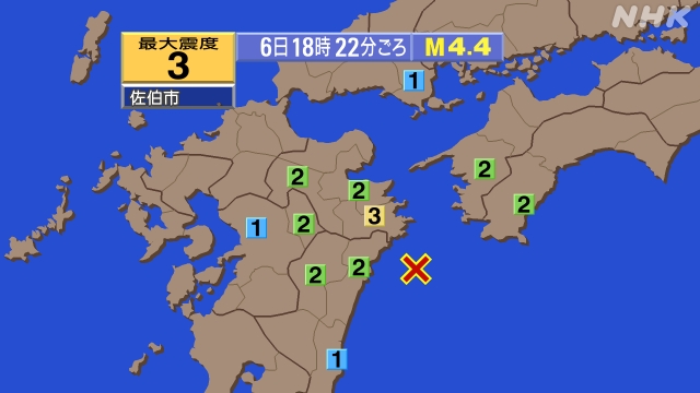 ６日18時22分ごろ、Ｍ４．４　日向灘 北緯32.5度　東経13