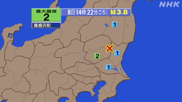 14時22分ごろ、Ｍ３．８　栃木県南部 北緯36.7度　東経14