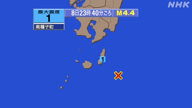 23時40分ごろ、Ｍ４．４　種子島南東沖 北緯30.0度　東経1