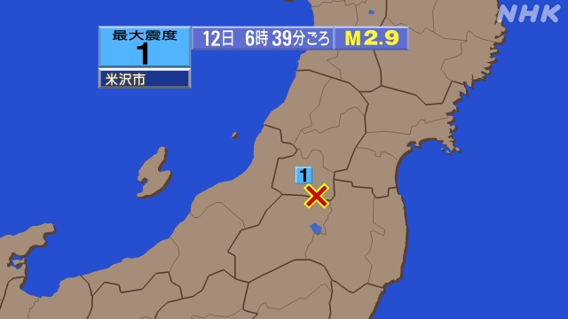 6時39分ごろ、Ｍ２．９　山形県置賜地方 北緯37.8度　東経1