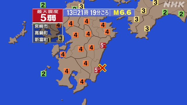 21時19分ごろ、Ｍ６．９→Ｍ６．６　日向灘 北緯31.8度　東