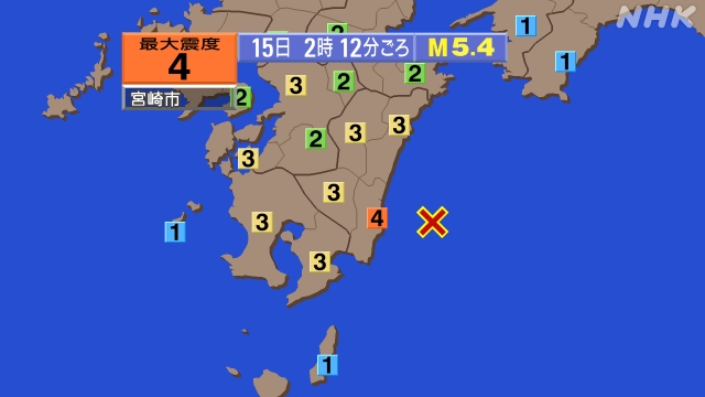 日向灘地震（余震）、https://earthquake.ten