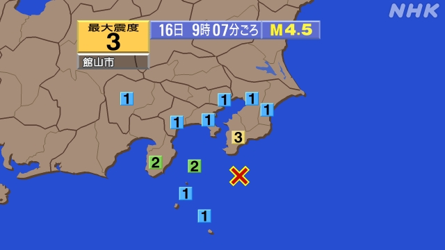 9時7分ごろ、Ｍ４．５　千葉県南東沖 北緯34.6度　東経140