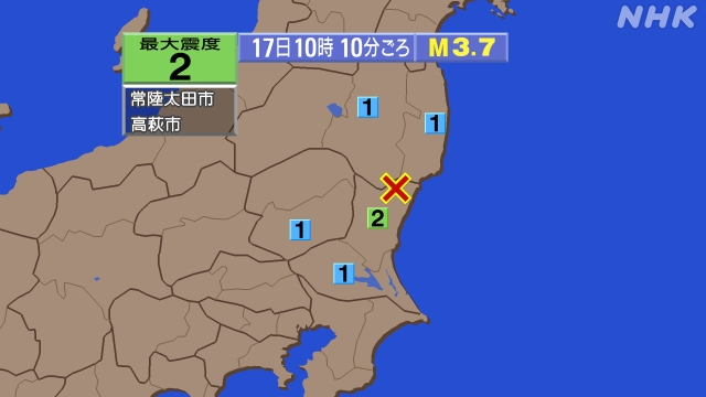 10時10分ごろ、Ｍ３．７　茨城県北部 北緯36.8度　東経14