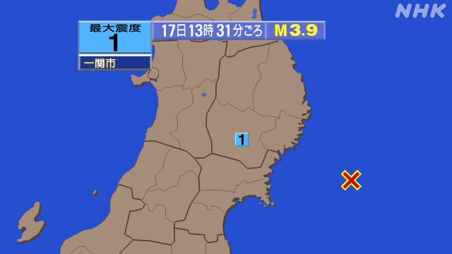 13時31分ごろ、Ｍ３．９　宮城県沖 北緯38.6度　東経142