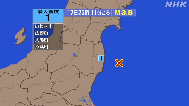 22時11分ごろ、Ｍ３．８　福島県沖 北緯37.2度　東経141