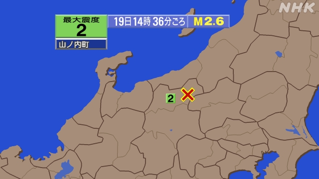 14時36分ごろ、Ｍ２．６　長野県北部 北緯36.7度　東経13