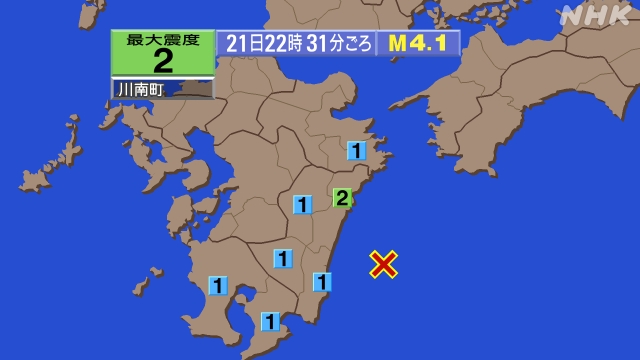 22時31分ごろ、Ｍ４．１　日向灘 北緯31.9度　東経132.
