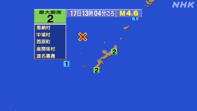 13時4分ごろ、Ｍ４．６　沖縄本島北西沖 北緯27.1度　東経1