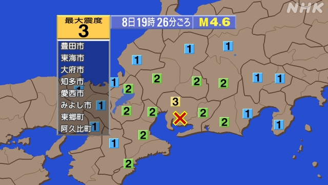 19時26分ごろ、Ｍ４．６　愛知県西部 北緯34.9度　東経13