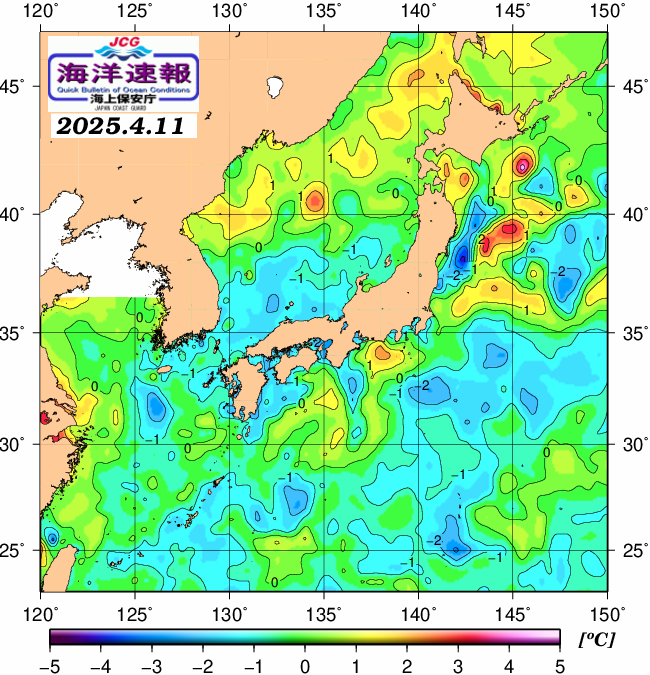 ４月１１日の、海水表面温度（平年比）、 https://www1