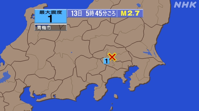 5時45分ごろ、Ｍ２．７　埼玉県南部 北緯35.9度　東経139