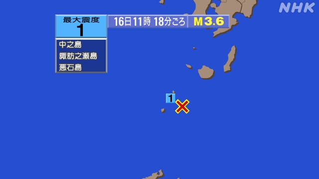 11時18分ごろ、Ｍ３．６　トカラ列島近海 北緯29.7度　東経