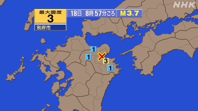 大分県中部地震、https://earthquake.tenki
