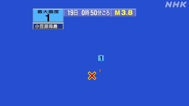 0時50分ごろ、Ｍ３．８　父島近海 北緯26.5度　東経141.