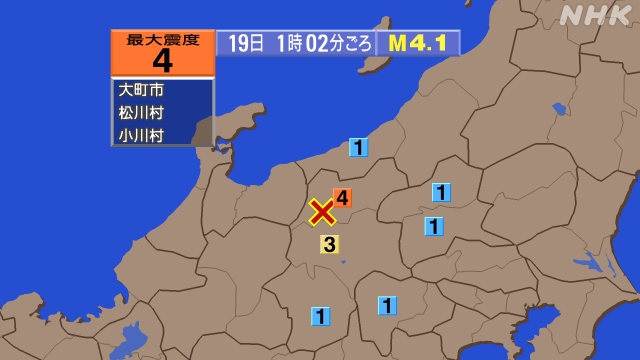 長野県北部地震、https://earthquake.tenki