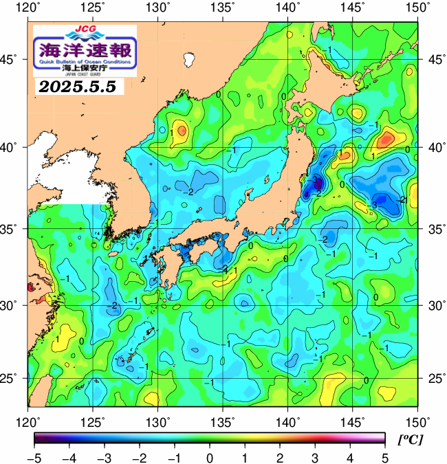 ５月５日の、海水表面温度（平年比）、 https://www1.