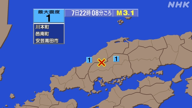 22時8分ごろ、Ｍ３．１　島根県西部 北緯34.8度　東経132