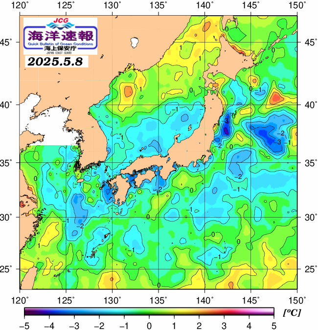 ５月８日の、海水表面温度（平年比）、 https://www1.