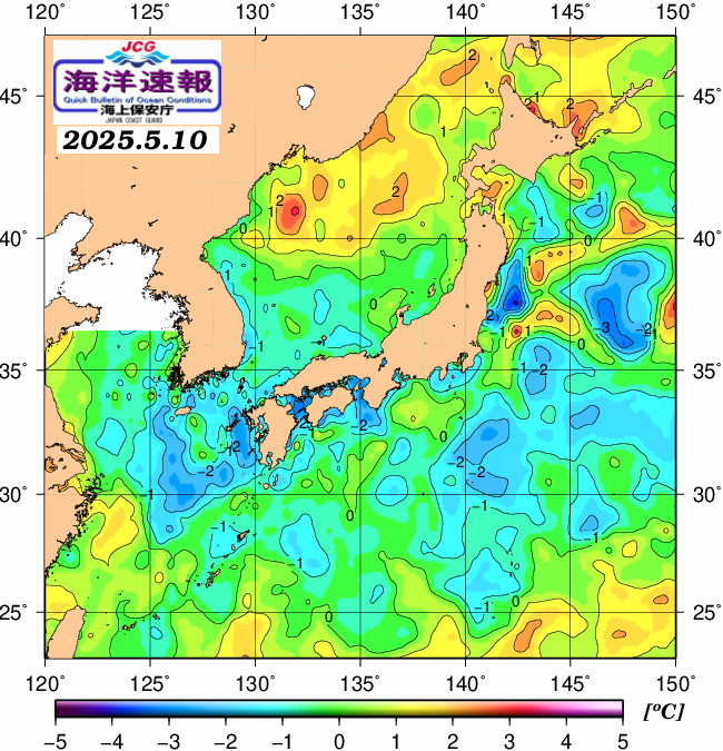 ５月１０日の、海水表面温度（平年比）、 https://www1