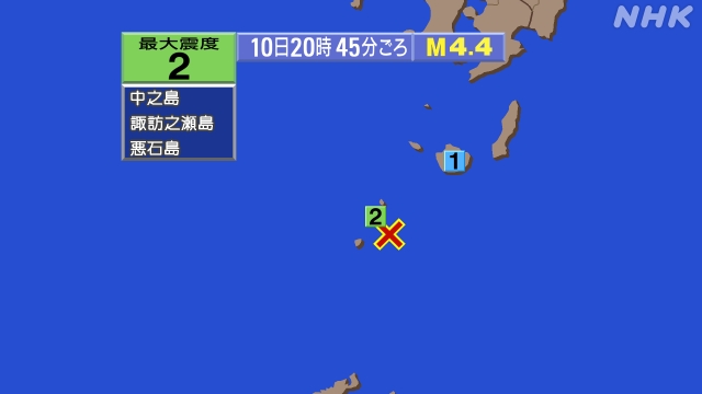 20時45分ごろ、Ｍ４．４　トカラ列島近海 北緯29.7度　東経