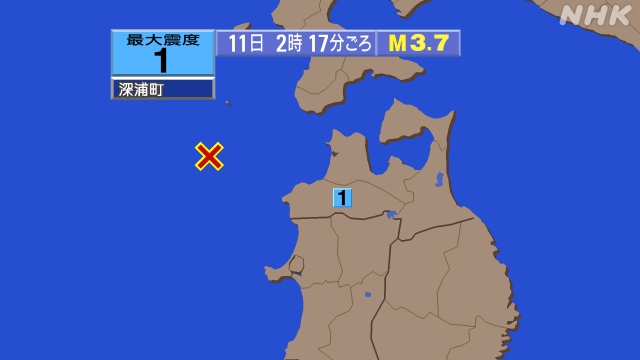 2時17分ごろ、Ｍ３．７　青森県西方沖 北緯41.0度　東経13