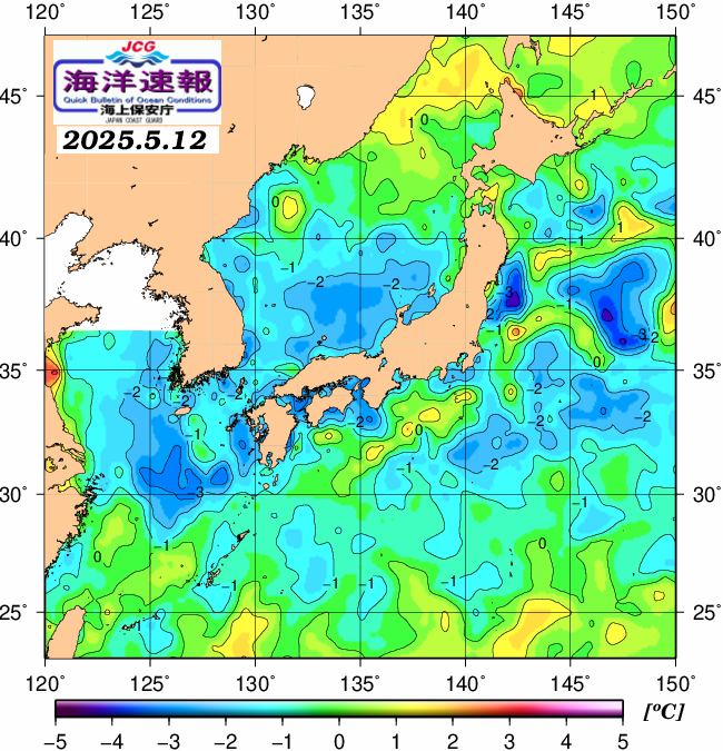 ５月１２日の、海水表面温度（平年比）、 https://www1
