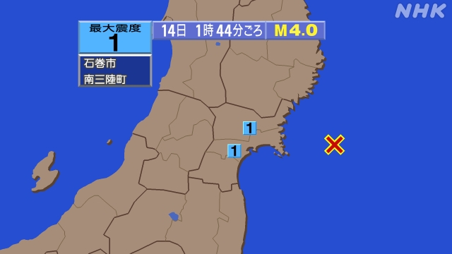 1時44分ごろ、Ｍ４．０　宮城県沖 北緯38.4度　東経142.