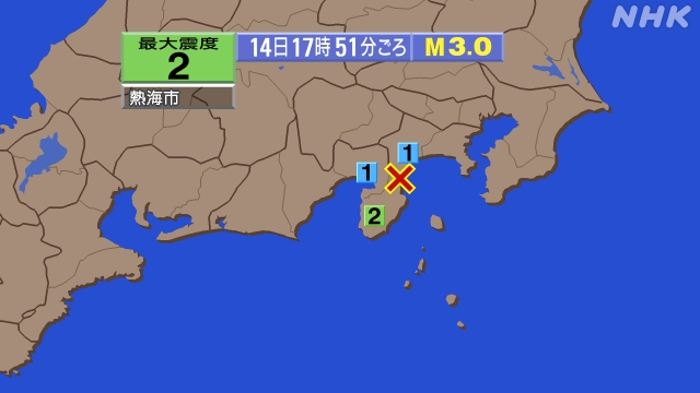 17時51分ごろ、Ｍ３．０　相模湾 北緯35.1度　東経139.