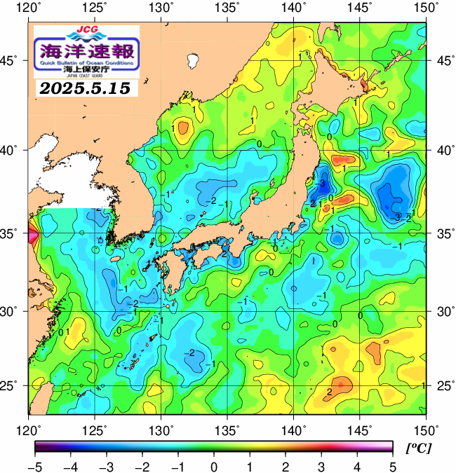 ５月１５日の、海水表面温度（平年比）、 https://www1