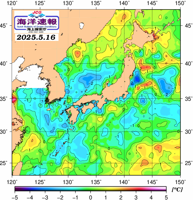 ５月１６日の、海水表面温度（平年比）、 https://www1