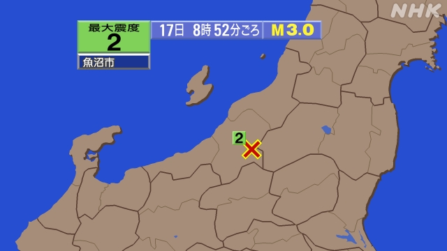 8時52分ごろ、Ｍ３．０　新潟県中越地方 北緯37.2度　東経1