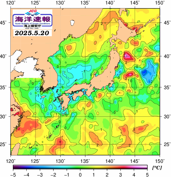 ５月２０日の、海水表面温度（平年比）、 https://www1