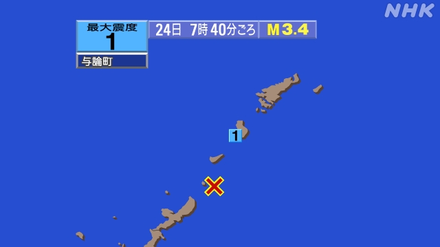 7時40分ごろ、Ｍ３．４　沖縄本島近海 北緯27.0度　東経12