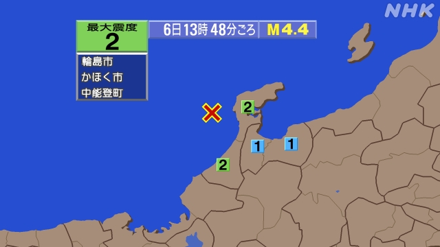 13時48分ごろ、Ｍ４．４　石川県西方沖 北緯37.1度　東経1