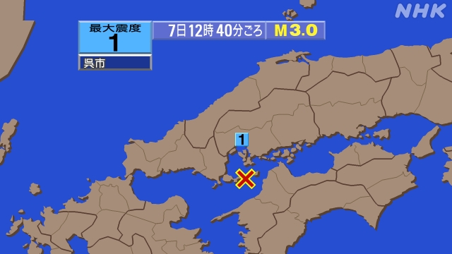 12時4分ごろ、Ｍ３．０　安芸灘 北緯33.9度　東経132.5