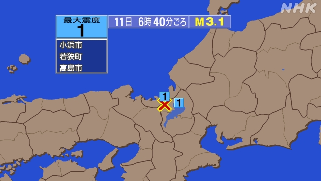 6時40分ごろ、Ｍ３．１　滋賀県北部 北緯35.4度　東経135