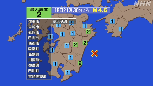 21時30分ごろ、Ｍ４．６　ｈｙｙが灘 北緯32.1度　東経13