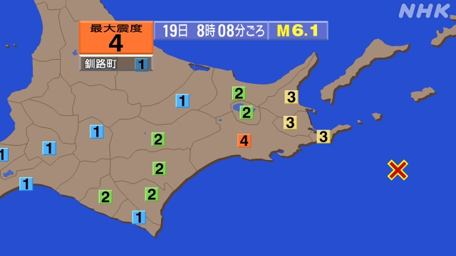8時8分ごろ、Ｍ６．１　根室半島南東沖 北緯42.8度　東経14